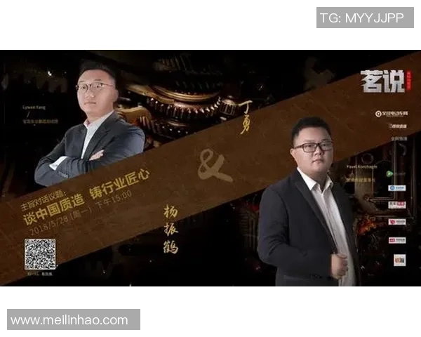 羽毛球传奇陈芳的职业生涯与心路历程深度对话